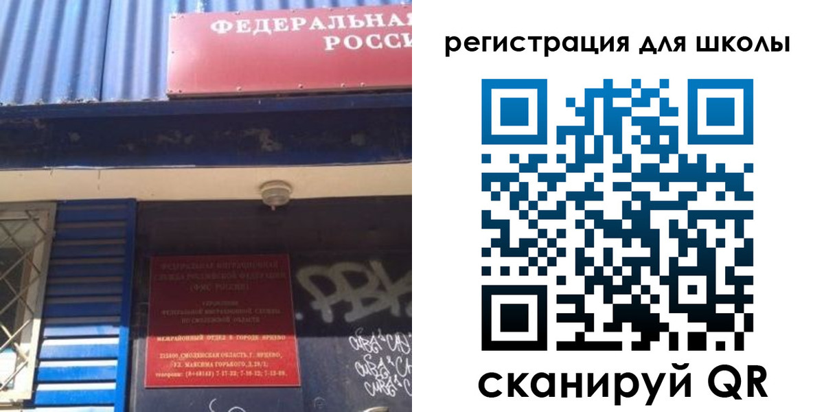 регистрация в Арсеньеве