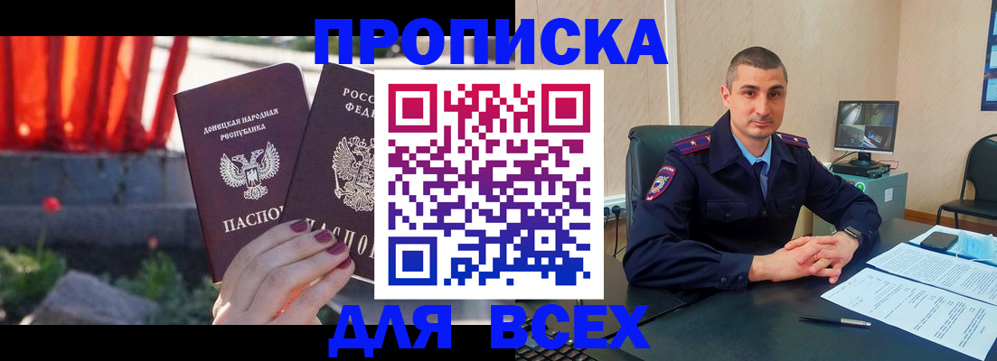 регистрация в Арсеньеве