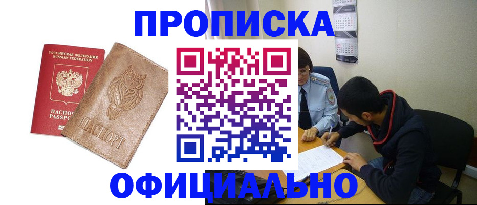 форма 3 в Арсеньеве