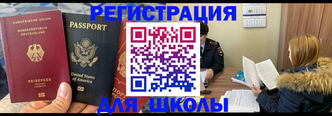 найти адрес прописки в Арсеньеве